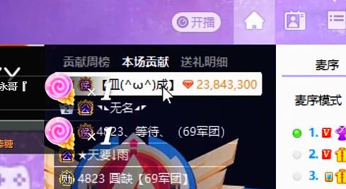 成哥刷大飞机为何菲儿不加好友？