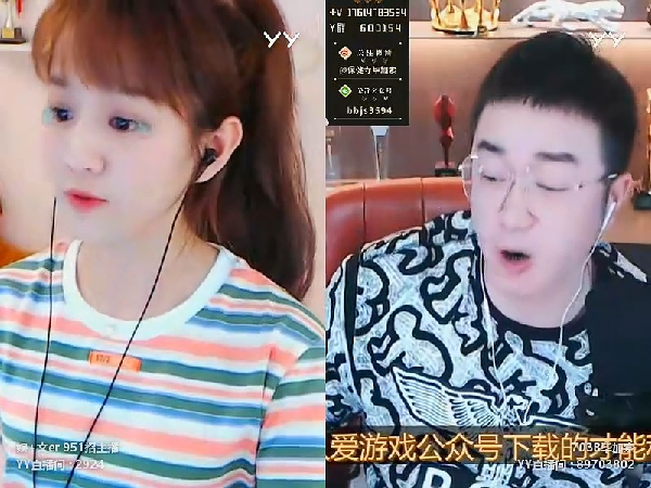 全网都在看毕李,刘德华也在看?