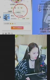 樱桃：文儿与菲儿是YY一姐二姐