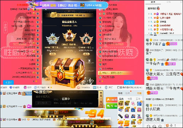 年度战报：集体冲刺！男音、全能破亿票大战