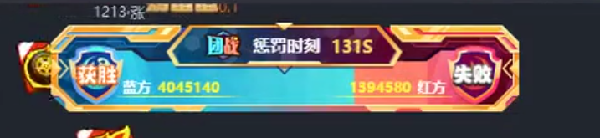 543万票！磊丸东方VS浅蓝小浩