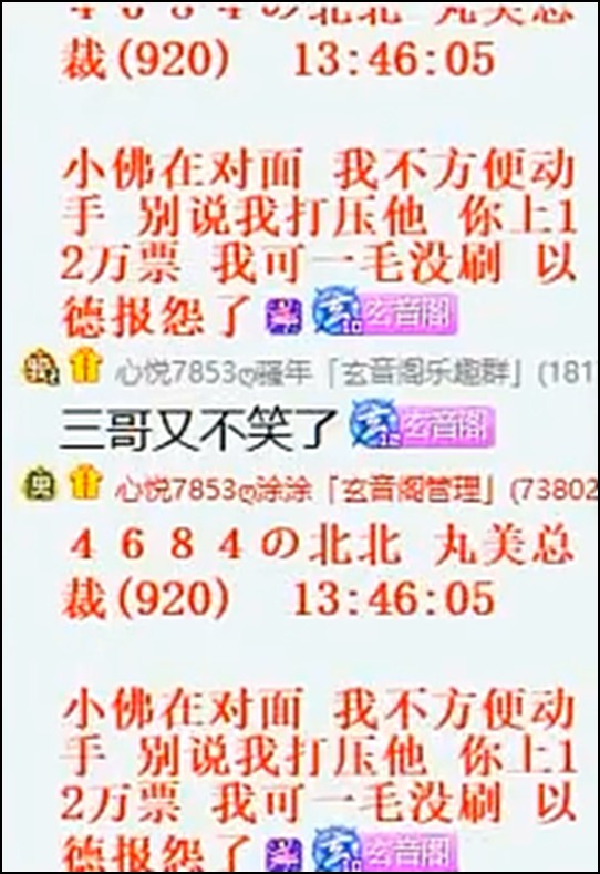 不满大佛?玄律对战北王如此做