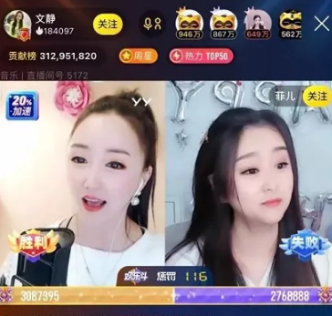 585万票！菲儿VS文静乱斗大战