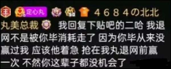 YY周刊:手哲有纷争,毕X起波澜