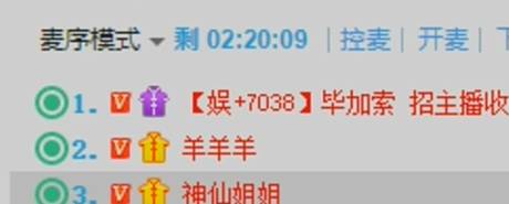 羊哥与沈雨萱一月吵60次？