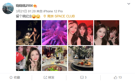晓晓晒近期照片,为生日留纪念