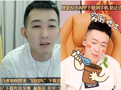 刘一手为什么最近常休息?原因曝光
