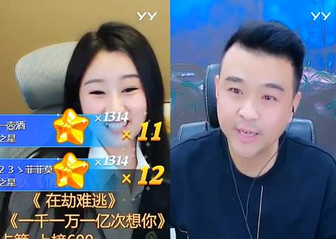 大哥太狠了,大衣哥服了菲儿!