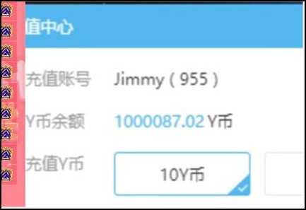 YY日报：北王做公会？jimmy疯刷