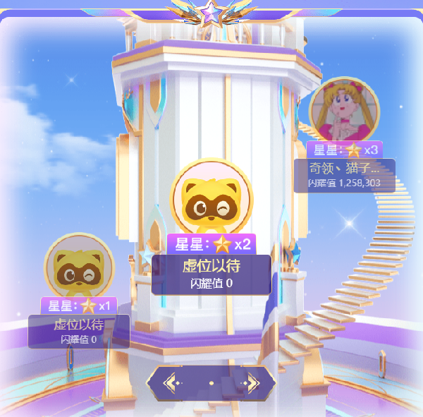 星光殿堂交锋，阿哲5611万票登顶