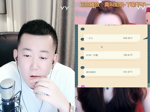 韩雅乐去年百余天未开播,收入却逼近这个数