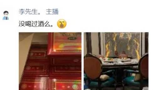 看谁先倒！老李郑州对拼一叶知秋