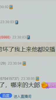 红杏哥吐槽浅蓝不开播，因酋爷？