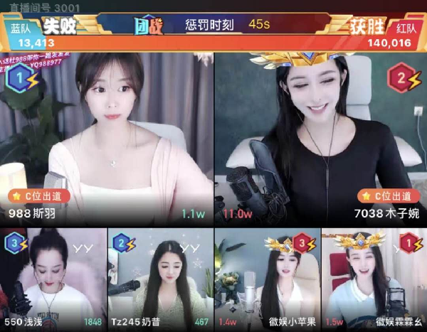 天天团战胜利,霖霖幺团战常胜利