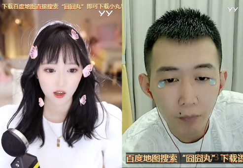 4条神龙!囧囧丸太豪横了