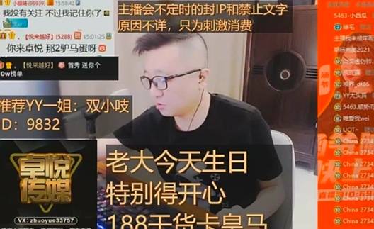 某大哥700万购赵小磊，七夜不放