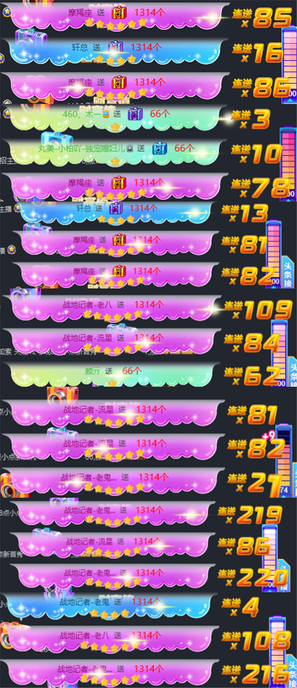 5亿票！李vs毕大战夺擂主,创纪录