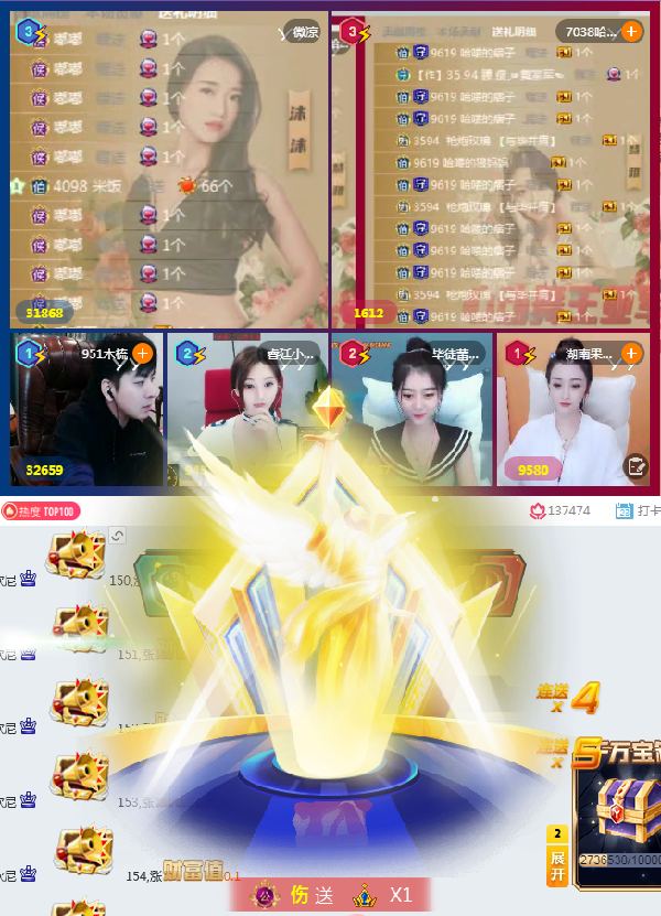 悦舞欧尼团战偶遇电母微凉小猫咪