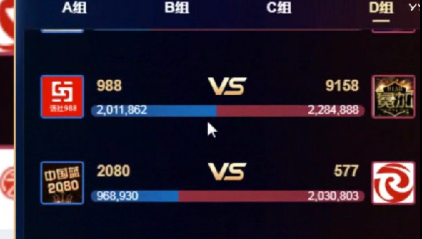小洲回归,恰逢988VS冕加大战