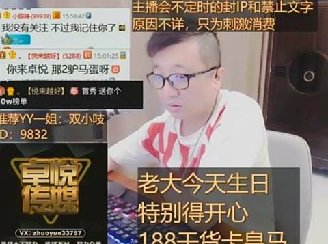 【盘点】都有哪些网红参加了阿哲的婚礼?