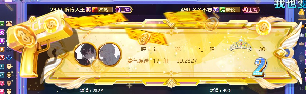 宝哥豪抢双周星