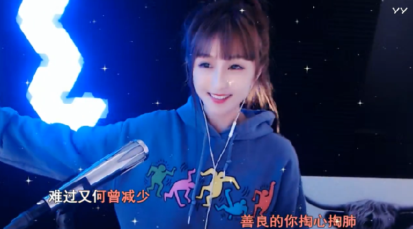 粉丝每日必看!女神雪儿开播美照
