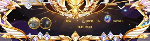 恭喜球球荣获约战十大主播