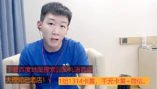 若有这些票!小白龙必上头条