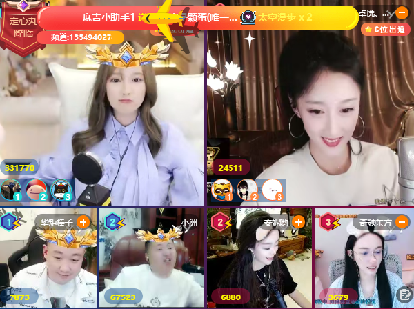洲丸组合黄金档团战遇强敌!最终…