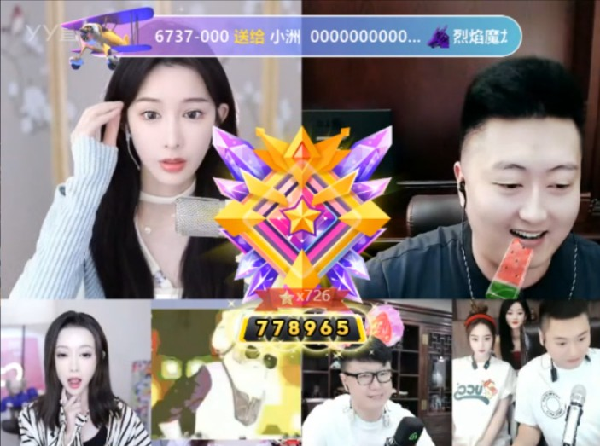 300万大战！灵犀哥0哥神仙打架