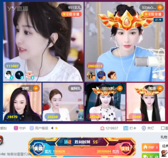 灵犀哥输出200万票打没文儿血条