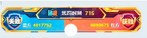 1150万票!六大主播打得冒白烟