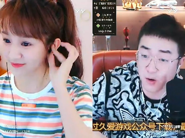 文儿力挺毕加索,关键时去爆灯!