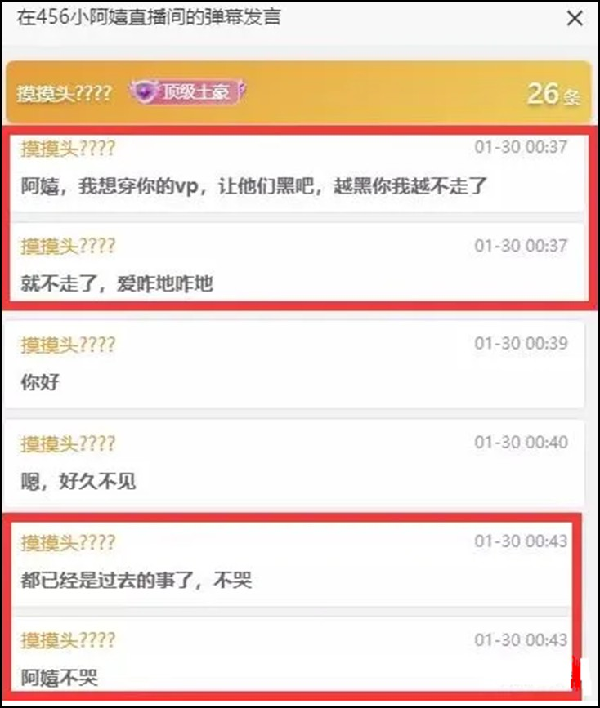 小阿嬉落泪，江哥劝慰：就不走