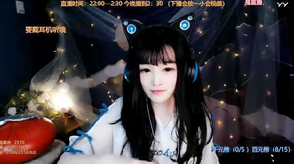 可爱!少寒开播照甜美来袭!