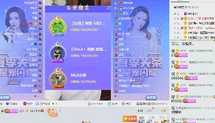 0哥开怼小洲,再提返钱就拉黑