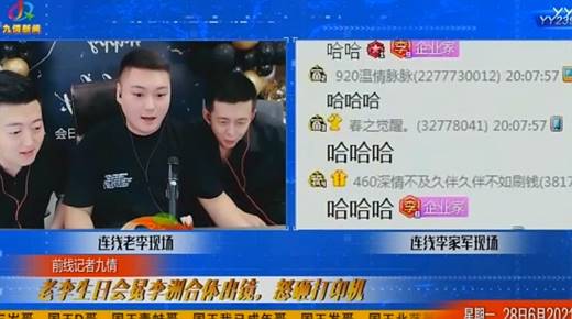 统一颜色!李冕洲再演黑白双煞?