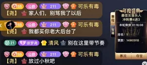 阿哲与秋哥和好,都是误会!
