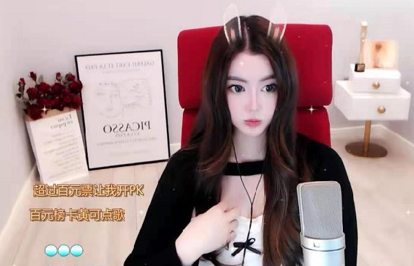 性感又有点可爱,晓夏开播照来袭