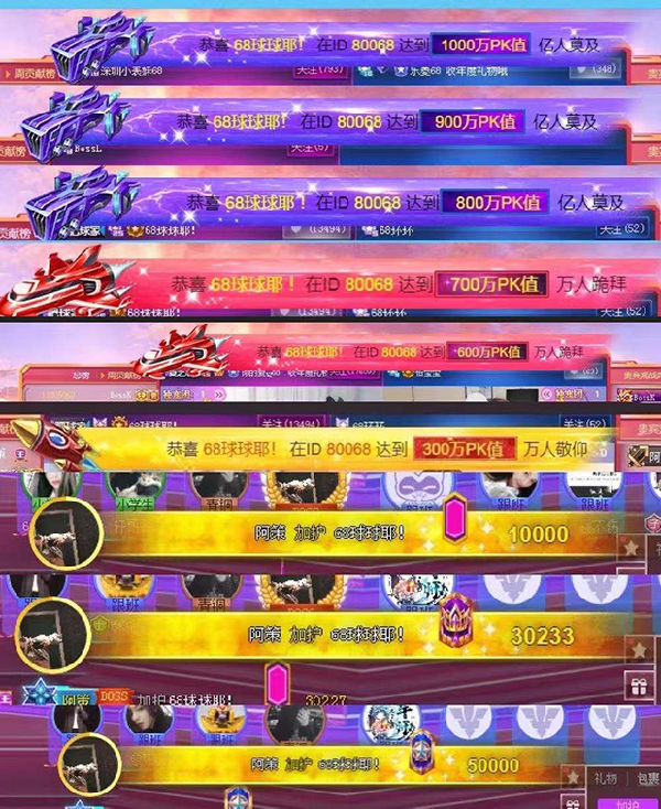 V587！阿策豪刷千万飞机只为球球