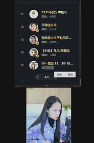 女歌组首轮海选赛门票会是多少？