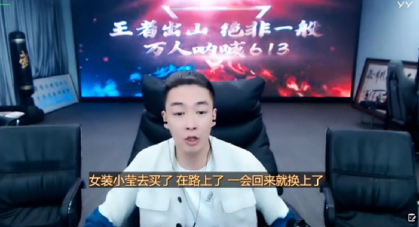 霸气!VP涛哥放话:刷到YY尽头