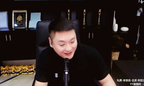 北王:老李是全YY第一关系户