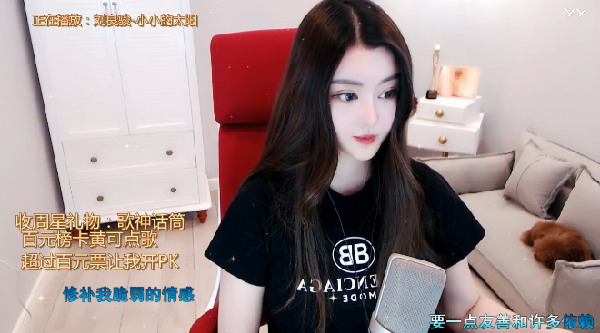不看后悔!晓夏傲人气质美照来袭