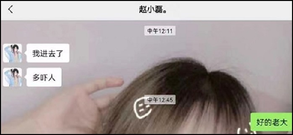 赵小磊进去了？他亲自回应