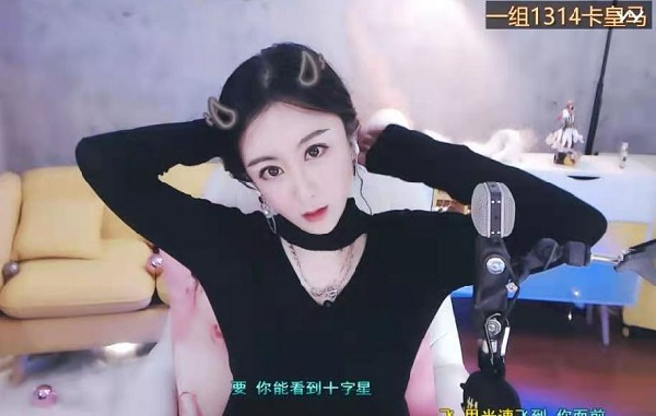 明艳动人!夏可可开播美照惊艳你