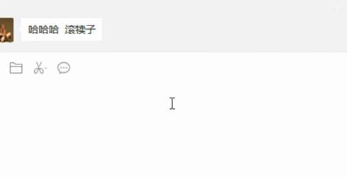 刘一手邀冕源参加活动,世纪破冰