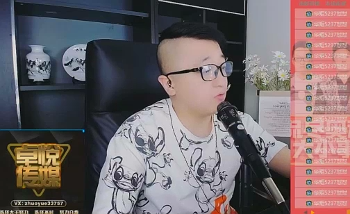 为什么丸子能上宝哥的账号？