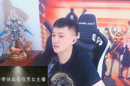微风:王思聪也叫宝哥为哥!