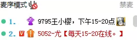 心悦神豪黑姓氏,斥责黑粉带节奏